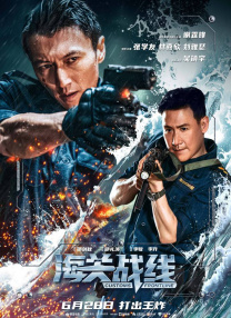 亚洲一区二区三区免费在线观看